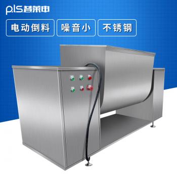 小型槽型混合機，槽混機